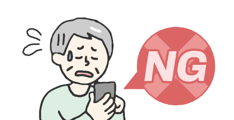 イラスト