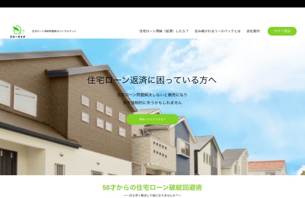 オーガスタ