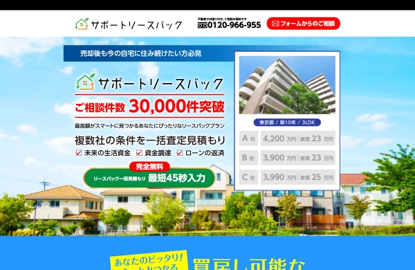 クレス