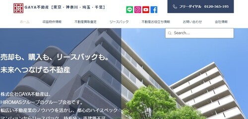 GAYA不動産