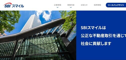 SBIスマイル